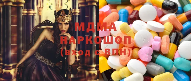 купить   Ельня  MDMA VHQ 