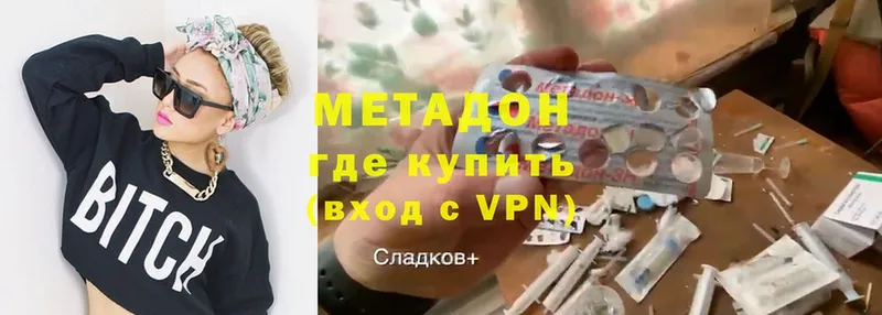 нарко площадка Telegram  Ельня  МЕТАДОН methadone 